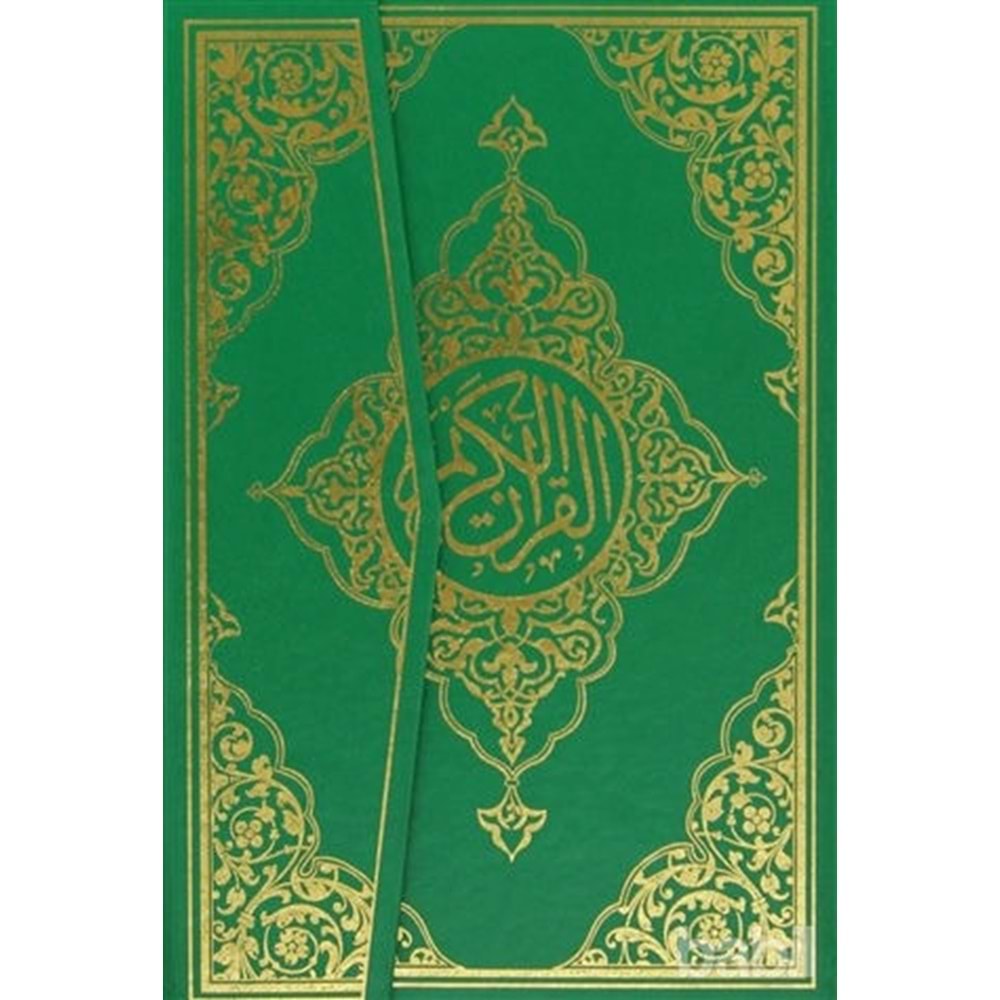 Seda Yayınları Kod:019 Orta Boy K.Kerim Kare Kod Ve Kabe Baskı