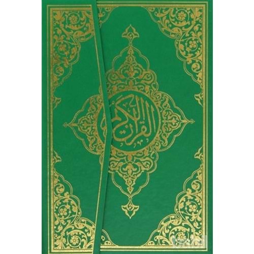 Seda Yayınları Kod:019 Orta Boy K.Kerim Kare Kod Ve Kabe Baskı