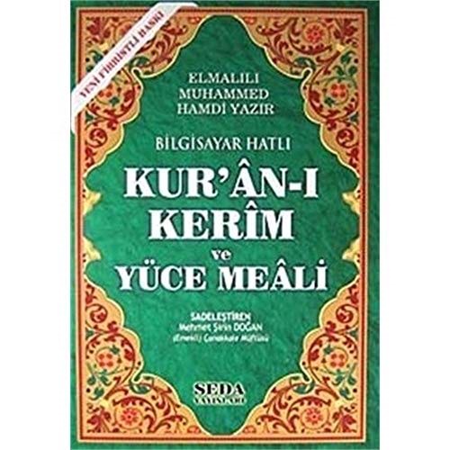 Rahle Boy Kuran İ Kerim Meali