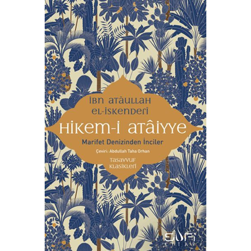 Hikem İ Ataiyye